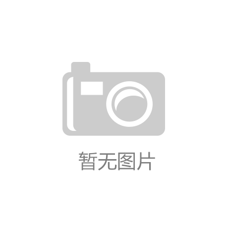 bsport体育：Haynes263哈氏合金 Haynes263元素成分