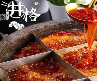 米乐m6王贻达：自主创业井格重庆火锅紧跟时代发展年创收千万(图1)