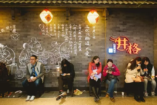无运营不经营看井格“四链一终端”标准之道米乐m6(图4)