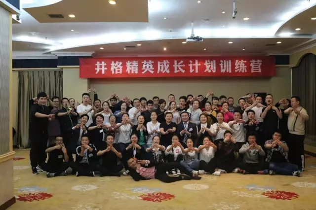 无运营不经营看井格“四链一终端”标准之道米乐m6(图7)