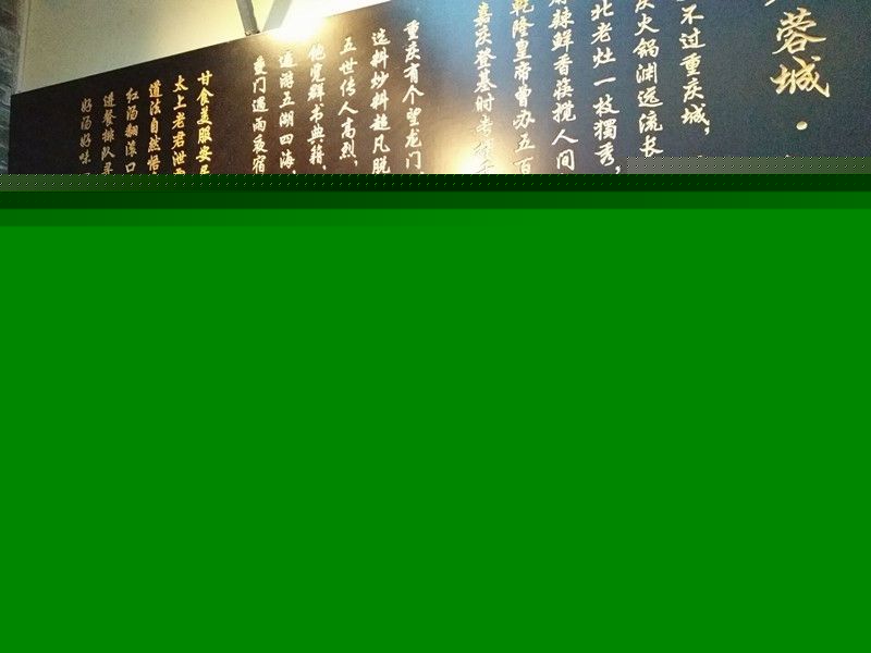 成都火锅加盟五大品牌哪家最米乐m6有实力？(图6)