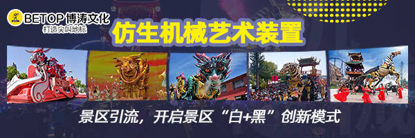 博涛文化丨巨型机械装置-武汉天猫·新国货大赏《擎天牛21号(图2)