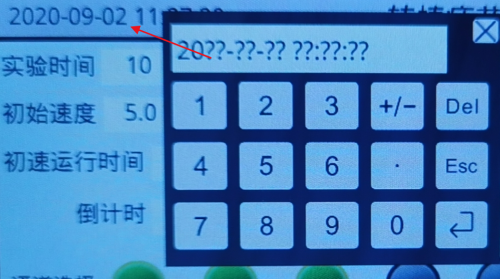 小鼠转棒疲劳仪的参数设置和几种速度的应用(图5)
