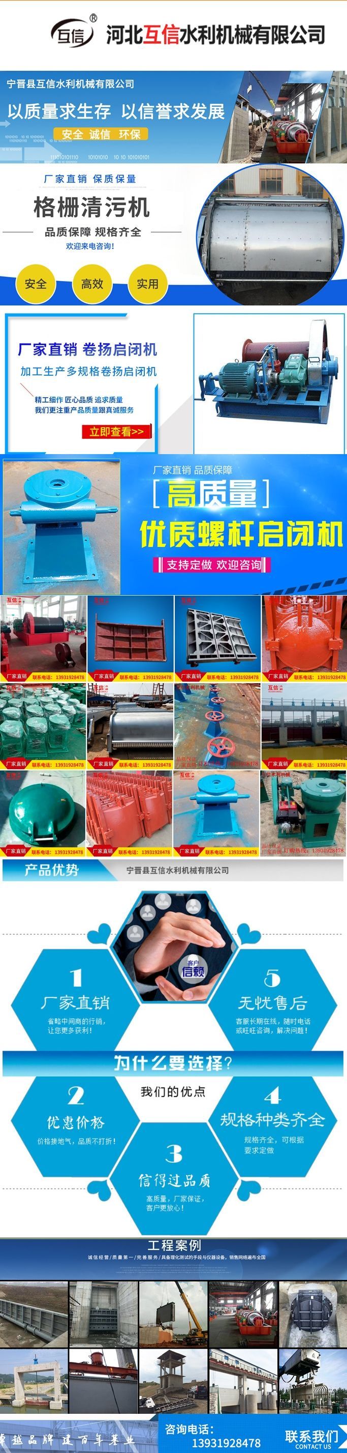 bsport体育：侧摇启闭机 互信水利螺杆启闭机 手轮式手电两用可定制 一件起发