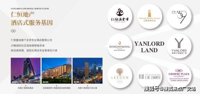 仁恒深之源-北京(仁恒深之源)首页网站丨丨楼盘详情价(图14)