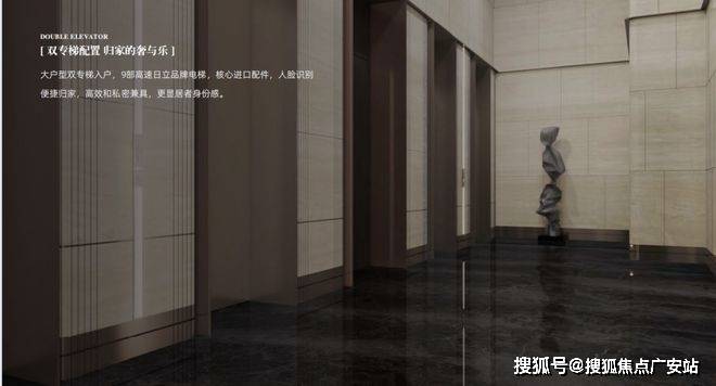 仁恒深之源-北京(仁恒深之源)首页网站丨丨楼盘详情价(图24)