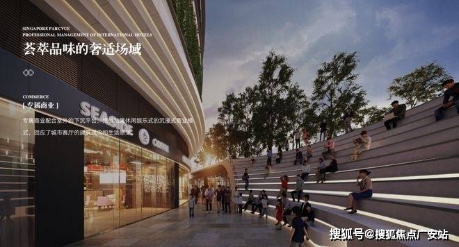 仁恒深之源-北京(仁恒深之源)首页网站丨丨楼盘详情价(图30)