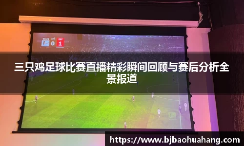 亿兆体育全站