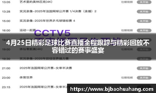 亿兆体育全站