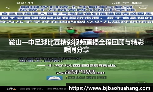 亿兆体育官方网址