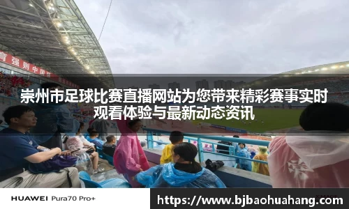 亿兆体育官方网址