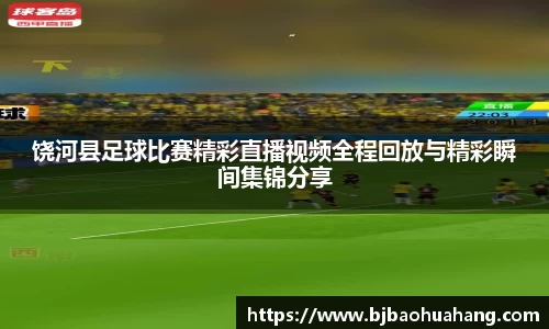 亿兆体育全站