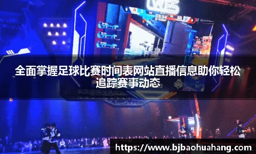 亿兆体育网站