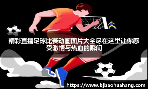亿兆体育官方网址