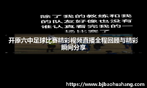亿兆体育全站
