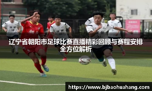 亿兆体育全站