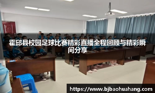 亿兆体育全站