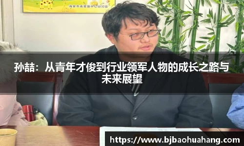 亿兆体育官方网址