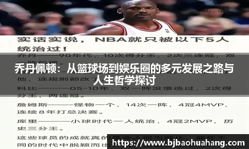 亿兆体育全站