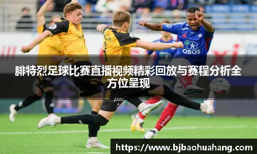 亿兆体育全站