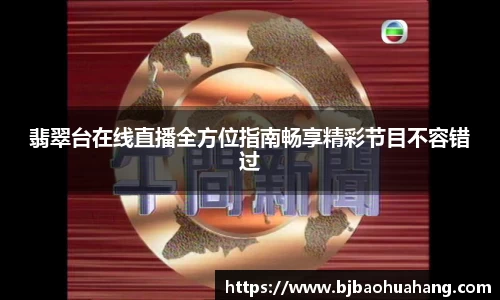 亿兆体育官方网址