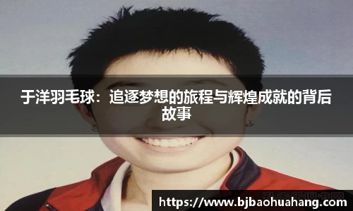 亿兆体育全站
