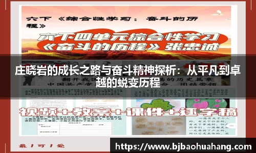 亿兆体育官方网址