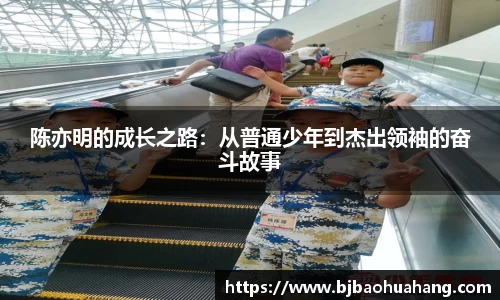 亿兆体育官方网址