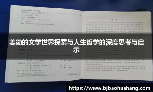 亿兆体育全站