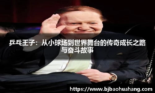 亿兆体育官方网址
