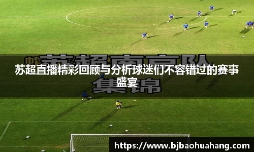 亿兆体育全站
