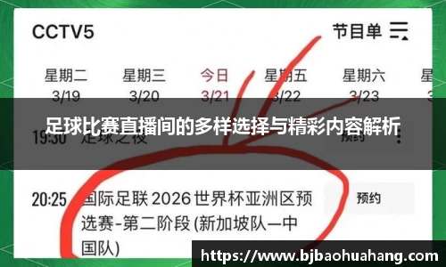亿兆体育全站