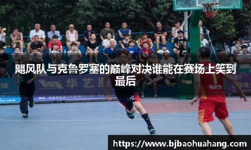zoty中欧网站