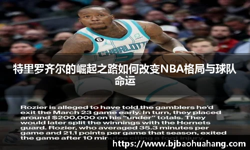 zoty中欧在线