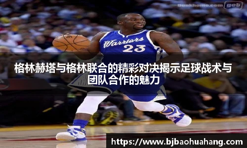 zoty中欧全站